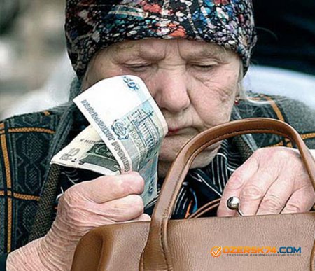 Россияне смогут раз в пять лет выбирать тариф на накопительную часть пенсии