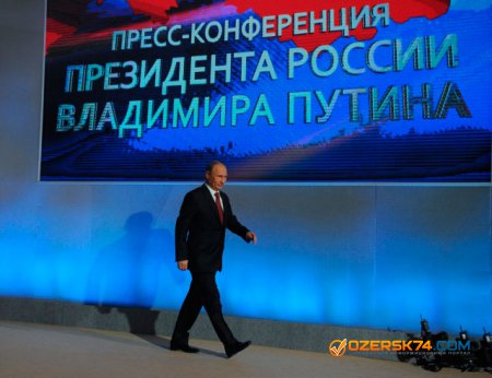 Путин пригласил «Конкретную газету»