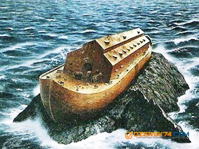 Найден ли Ноев ковчег?