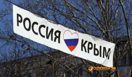 Путин подписал указ о Крыме