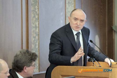 Дубровский представил стратегию развития региона на ближайшие 6 лет
