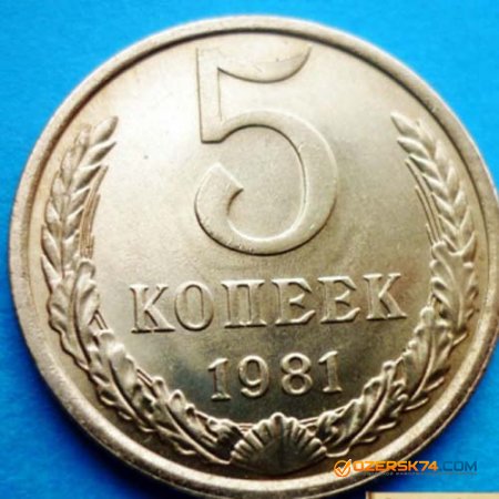 Те, у кого остались монеты СССР, могут стать миллионерами