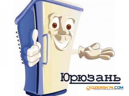 В Россию могут запретить ввозить импортные холодильники