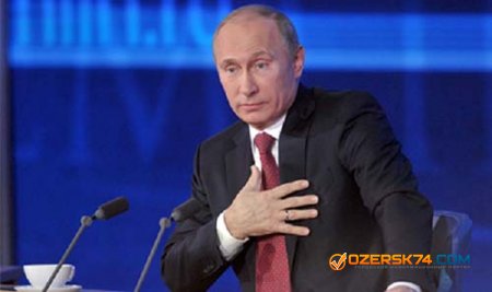 Задать вопрос Путину на «прямую линию» можно будет с 9 апреля