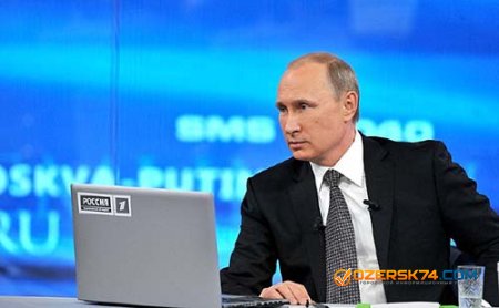 Почти половина россиян назвали «показухой» прямую линию Владимира Путина