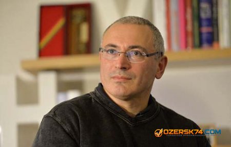 Ходорковскому шьют мокрое дело