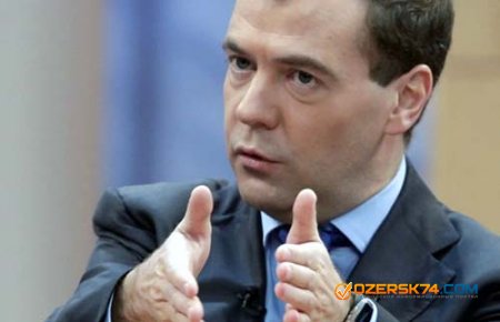 Список «Единой России» на выборах в Госдуму может возглавить премьер Дмитрий Медведев