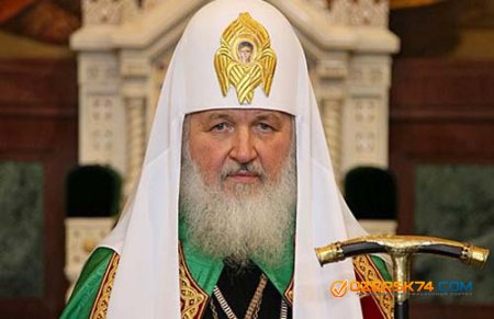 Всё равно умрете: Патриарх Кирилл призвал россиян не богатеть