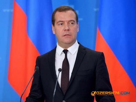 Медведев подтвердил неизбежность повышения пенсионного возраста