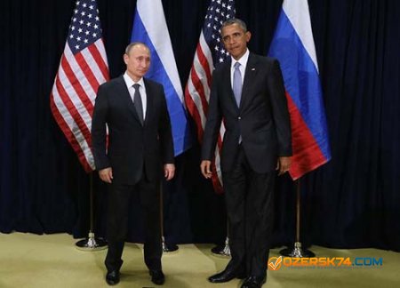 Обама – Путину: "Владимир, давай покончим с этим"