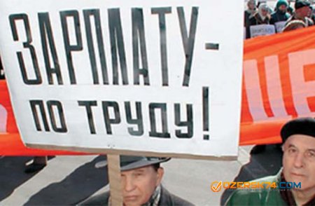 В Челябинской области установлен новый размер минимальной зарплаты
