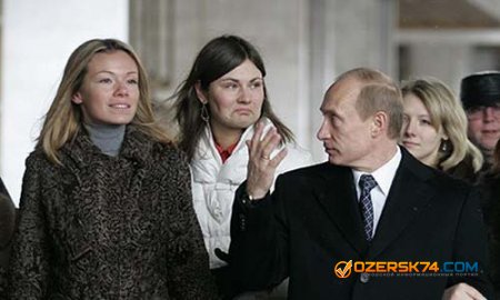 В СМИ опубликовано расследование о семье старшей дочери Путина