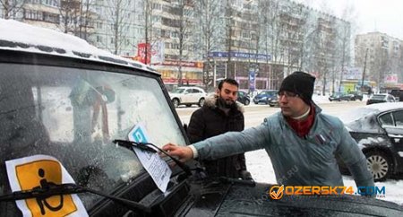 Правила дорожного движения в России изменили ради инвалидов