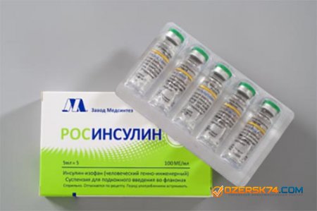 В Новоуральске будут производить полностью отечественный инсулин