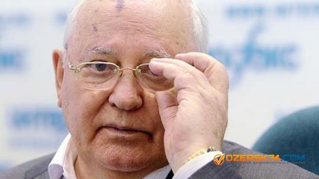 Горбачева хотят привлечь к уголовной ответственности за измену Родине и развал СССР