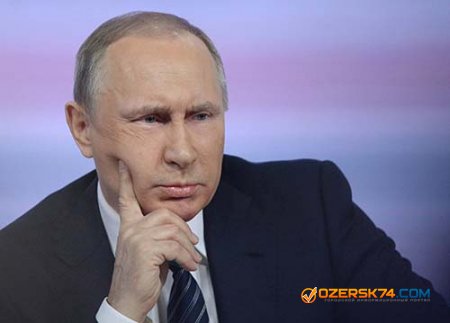 Владимир Путин принимает от озерчан самые острые вопросы