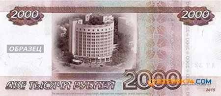 В Минкульте РФ предложили поместить на новые банкноты екатеринбургскую гостиницу «Исеть»