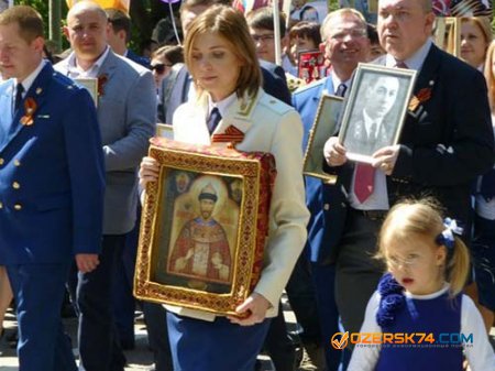 Наталья Поклонская вышла на "Бессмертный полк" с иконой Николая II