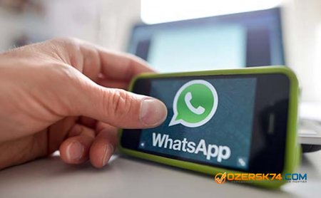 WhatsApp запустил приложение для компьютеров