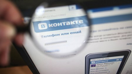 В Сети появились 100 млн паролей от страниц пользователей «ВКонтакте»