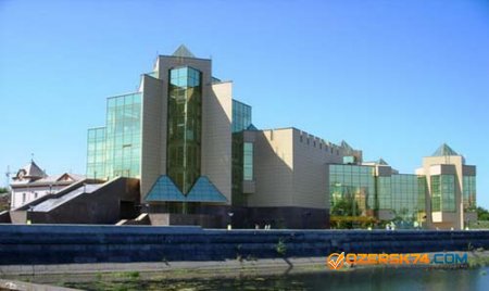 Главный музей Челябинской области поменял название