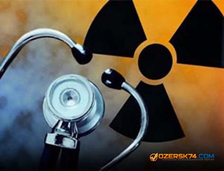 Южный Урал станет базисной площадкой развития ядерной медицины в России