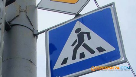 Пешеходы смогут сами фиксировать нарушения правил дорожного движения (ВИДЕО)