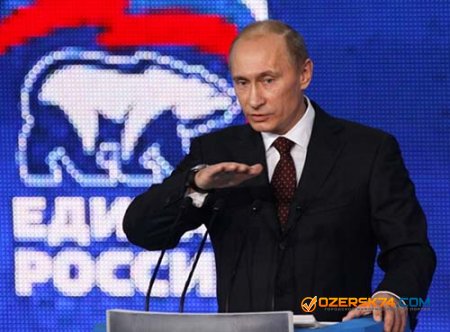 Путин отдал голос «Единой России»