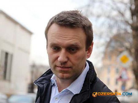 Навальный начал борьбу за пост президента