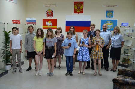 В день государственного флага России в Озерске вручили паспорта