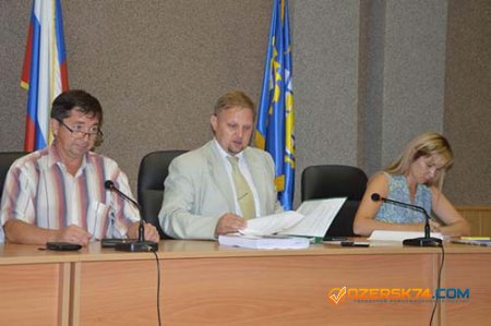 Депутаты рассмотрели вопрос о продаже доли муниципалитета в ООО «Озерскгаз»