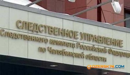 СК прокомментировал заявления защиты Сандакова о злоупотреблениях следователя