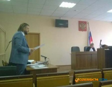 Сандаков выступил в суде с речью