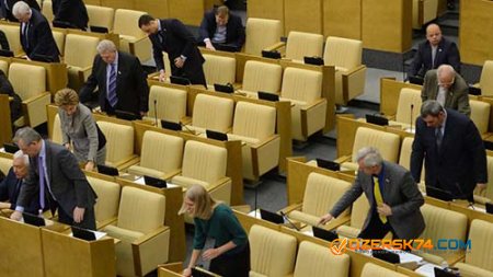 Депутатов Госдумы РФ за прогулы будут штрафовать на 60 тысяч рублей