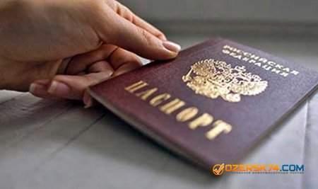 В паспортах россиян предложили ставить отметки об участии в выборах