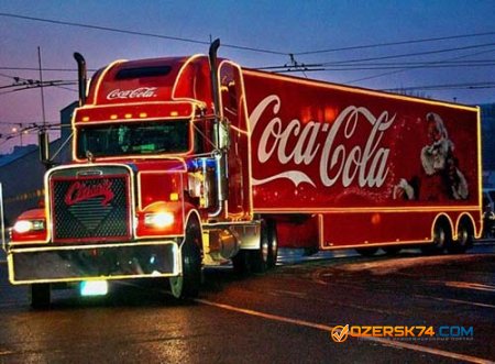 В Челябинскую область едет караван Coca-Cola из знаменитой рекламы