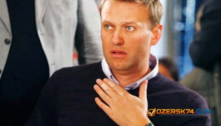Навальному присудили 63 тысячи евро за незаконное преследование в России