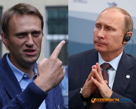 Путин обошел Навального в рейтинге недоверия
