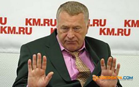 Жириновский планирует баллотироваться в президенты в 2018 году