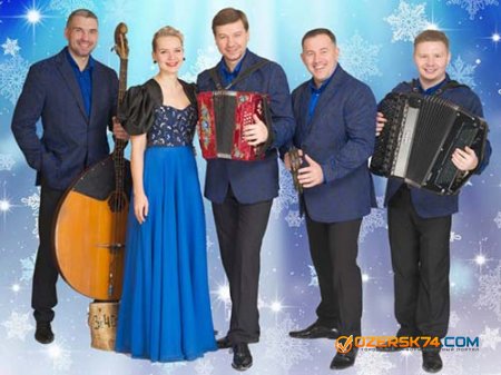 Новая концертная программа ансамбля «ВЕЧЁРКА»