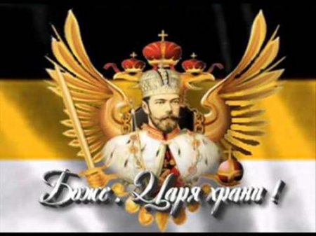 В Екатеринбурге торжественно споют «Боже, царя храни!»