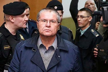 В Москве начался суд над экс-министром Улюкаевым