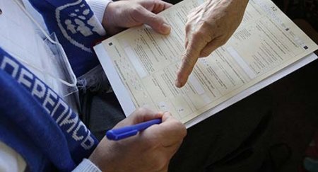 Правительство России определило даты для проведения переписи населения