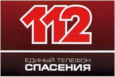 Система «112» заработает на территории всей Челябинской области в конце 2018 года