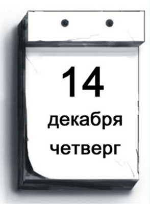    14 