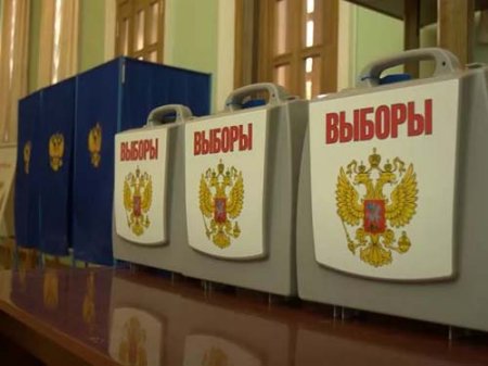 Совет Федерации назначил дату выборов президента РФ