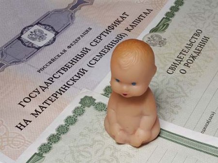 Кому положены ежемесячные выплаты маткапитала при рождении второго ребенка и как их рассчитать