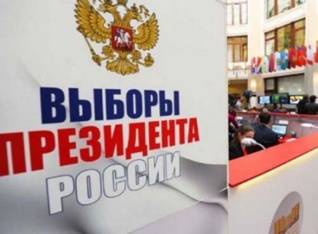 В ЦИК поступило 64 заявления о выдвижении в президенты РФ
