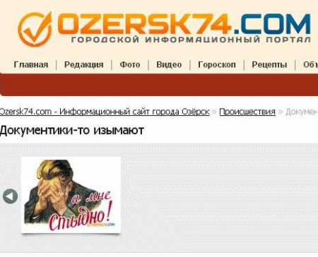 Сайт Ozersk74.com отмечает пятилетие