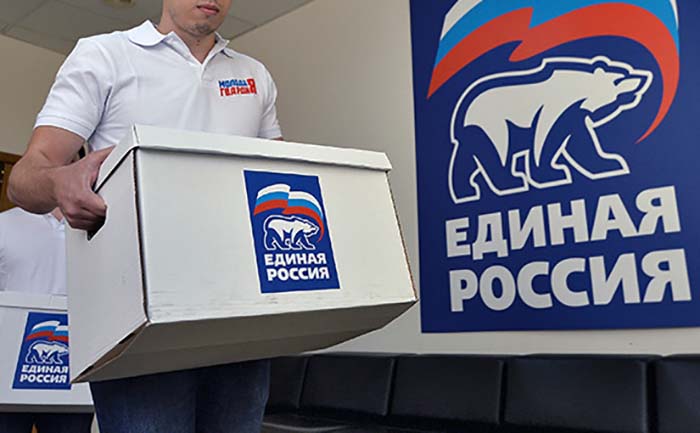 За 13 лет российские политические партии получили более 40 млрд рублей пожертвований
